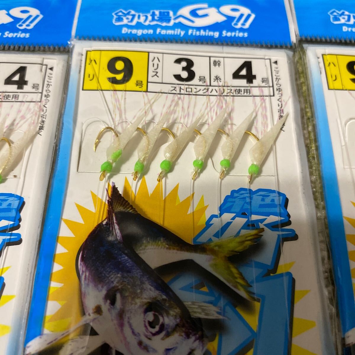 アジ サビキ ハゲ皮 白 9号 6本針 10枚 セット 小アジ 小サバ 小イワシ 等に 75(堤防用)|売買されたオークション情報、yahooの商品情報をアーカイブ公開 - オークファン フィッシング アジ サビキ ハゲ皮 白 9号 6本針 10枚 セット 小アジ 小サバ 小イワシ 等に 75(堤防用)|売買されたオークション情報、yahooの商品情報をアーカイブ公開 - オークファン フィッシング