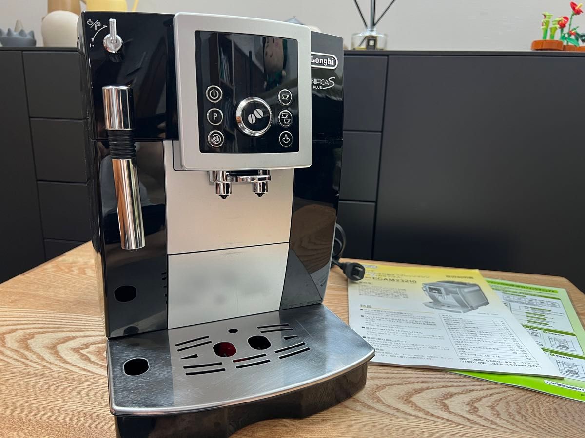 デロンギ コーヒーメーカー マグニフィカS プラス 全自動 デロンギ コーヒーメーカー マグニフィカS プラス 全自動