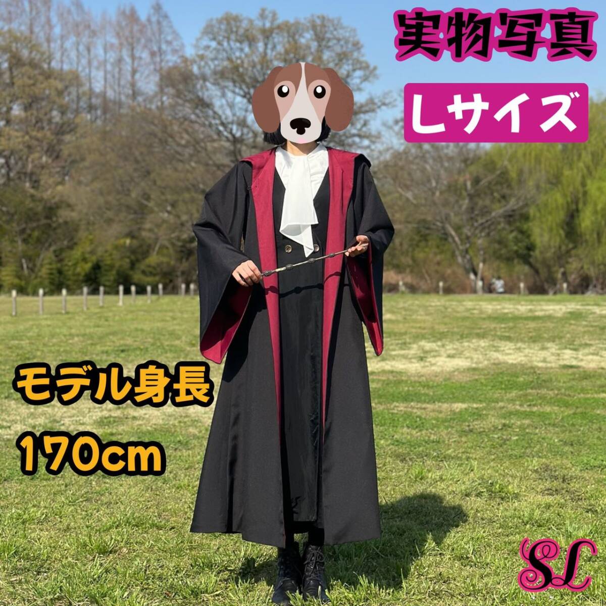 セール(SALE)開催中！ファッション通販 プレミアム版】ハリーポッターローブ3点 グリフィンドール_1 コスプレ