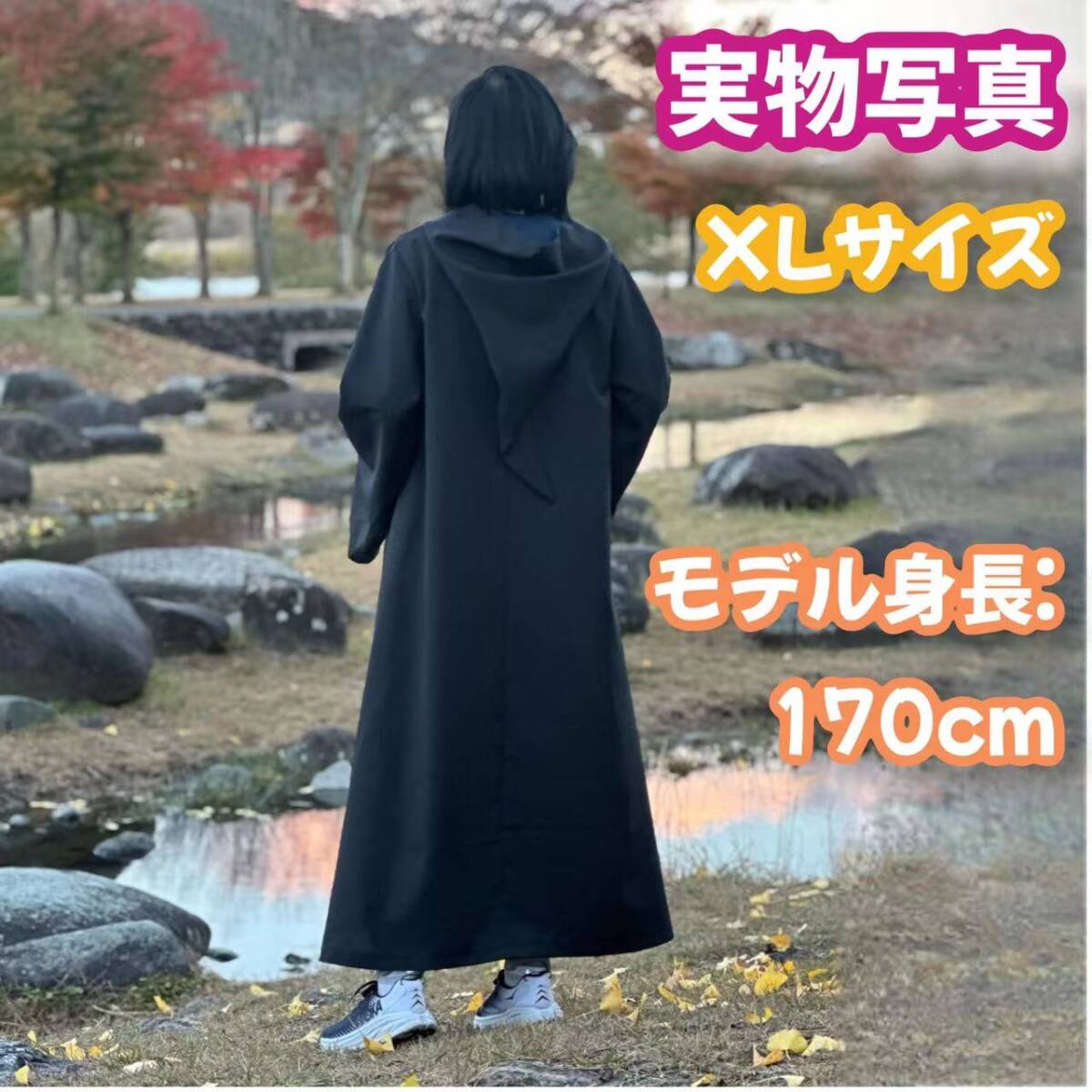 XLサイズ】ハリーポッターレイブンクロー 実写版コスプレ超得2点 XLサイズ】ハリーポッターレイブンクロー 実写版コスプレ超得2点