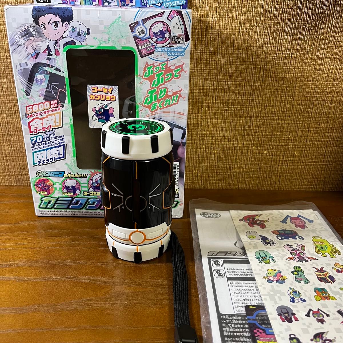 カミワザ・ワンダ カミワザシェイカー KM-17 タカラトミー 付属 カミワザ・ワンダ カミワザシェイカー KM-17 タカラトミー 付属