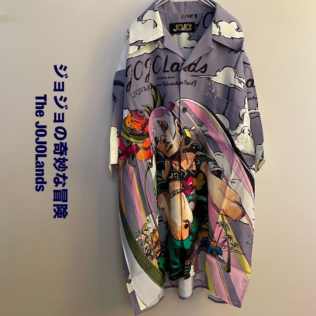 ジョジョの奇妙な冒険 ジョジョランズアロハシャツ ペインズ ジョジョの奇妙な冒険 ジョジョランズアロハシャツ ペインズ
