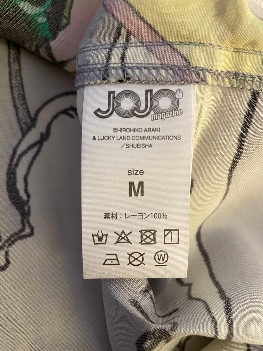 ジョジョの奇妙な冒険 ジョジョランズアロハシャツ ペインズ ジョジョの奇妙な冒険 ジョジョランズアロハシャツ ペインズ