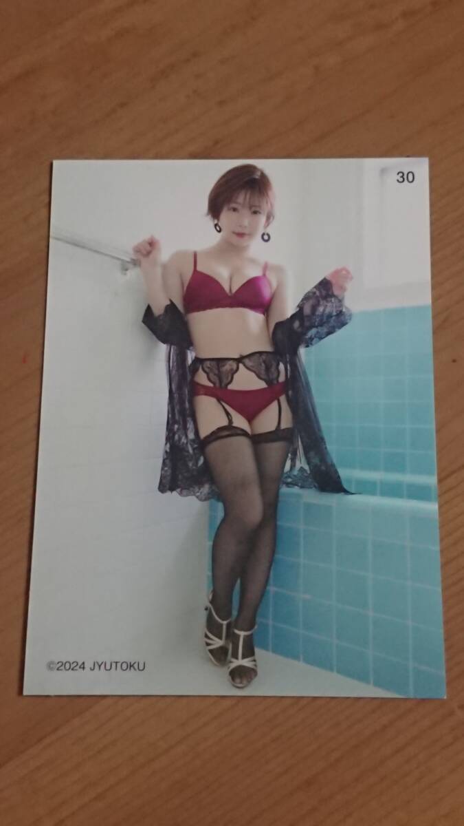 ....2024 jute k соба .. хочет ..***... постоянный 30