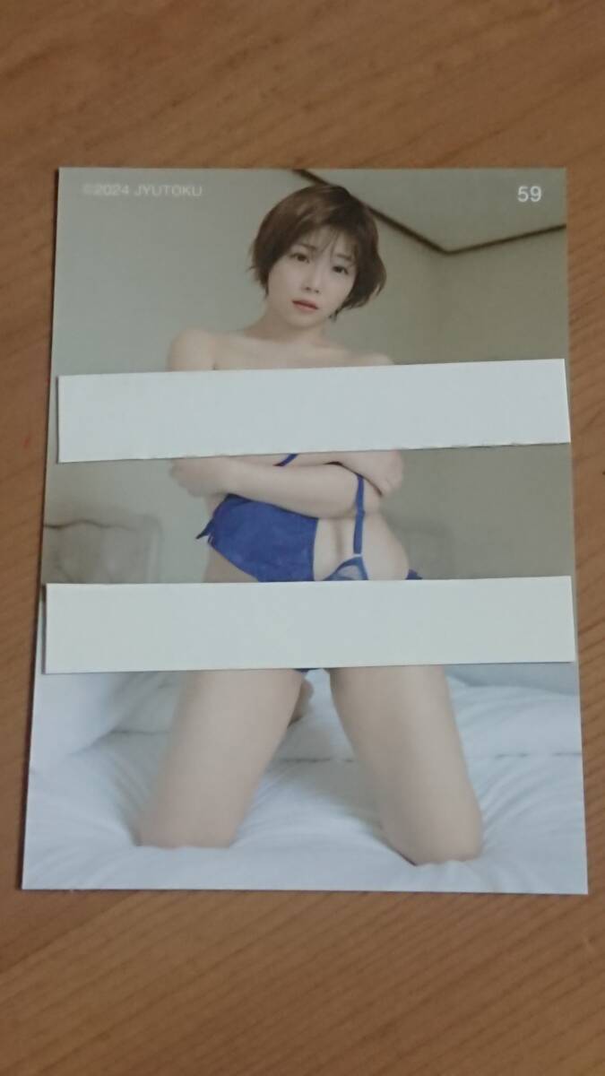 ....2024 jute k соба .. хочет ..***... постоянный 59