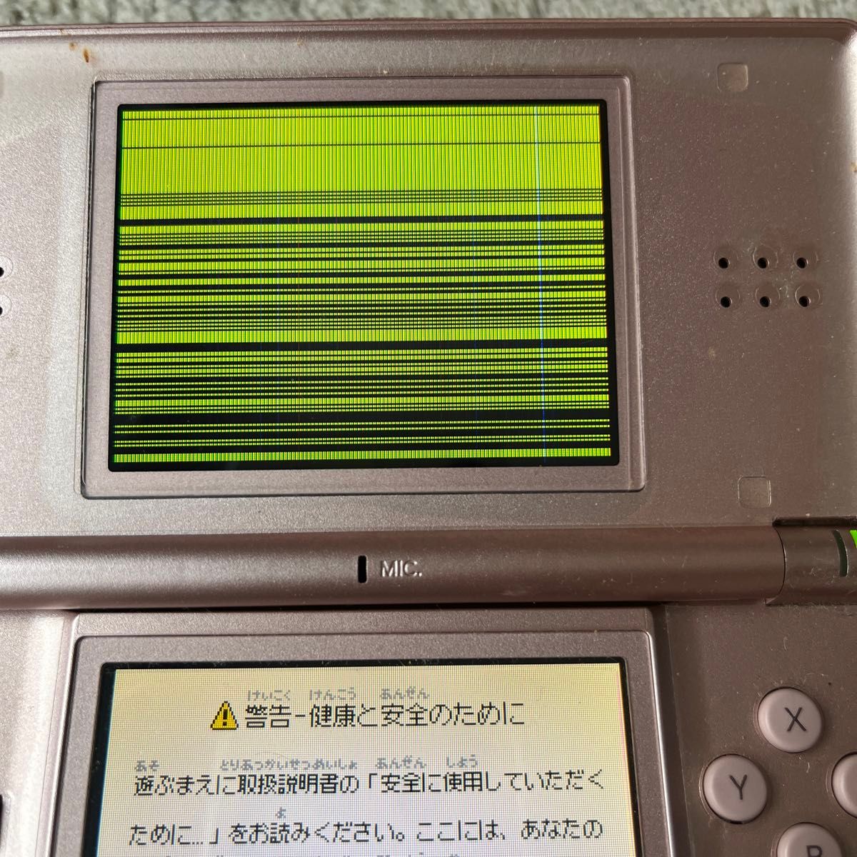 ニンテンドーDS Lite 本体のみ ジャンク 2台 ニンテンドーDS ニンテンドーDS Lite 本体のみ ジャンク 2台 ニンテンドーDS
