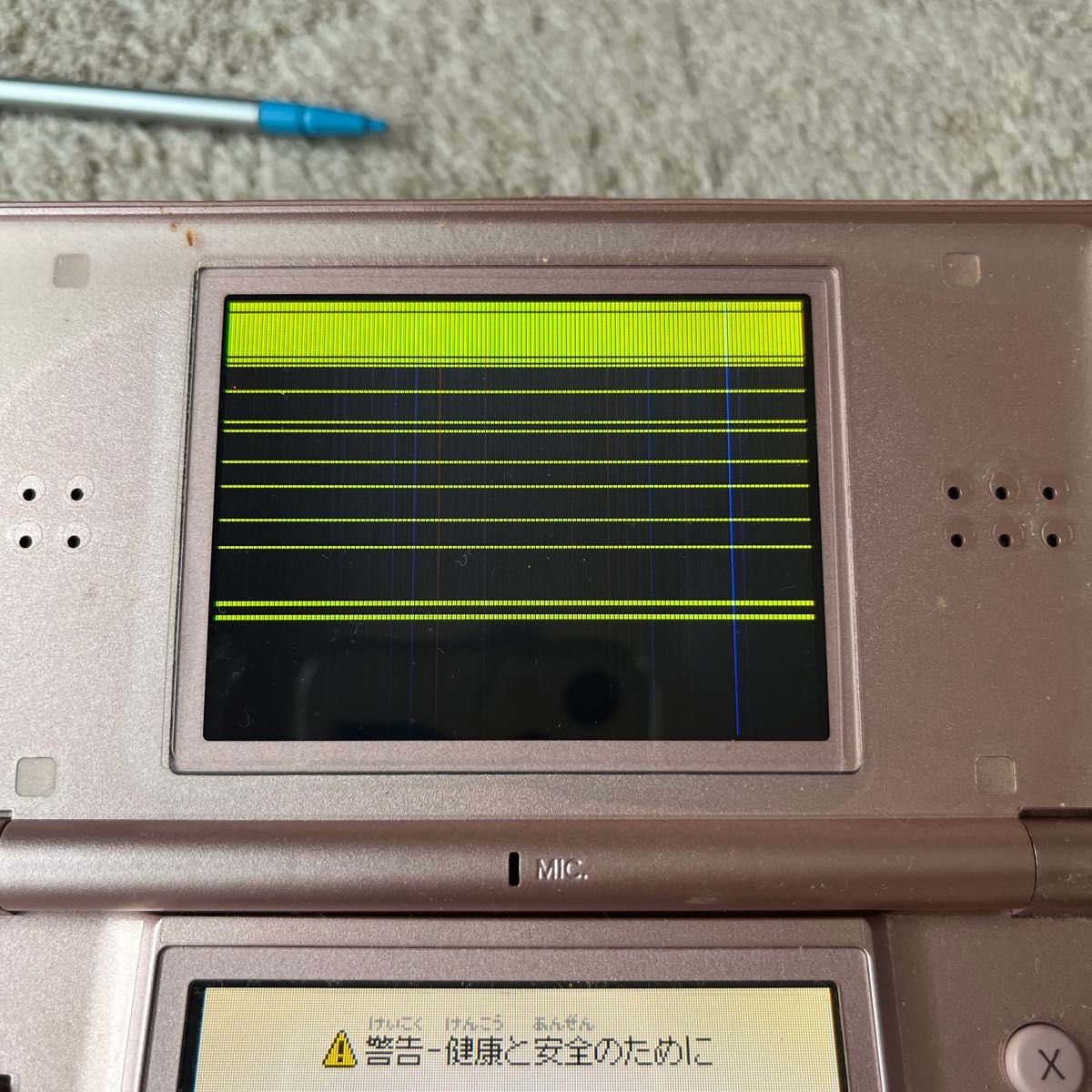 ニンテンドーDS Lite 本体のみ ジャンク 2台 ニンテンドーDS ニンテンドーDS Lite 本体のみ ジャンク 2台 ニンテンドーDS