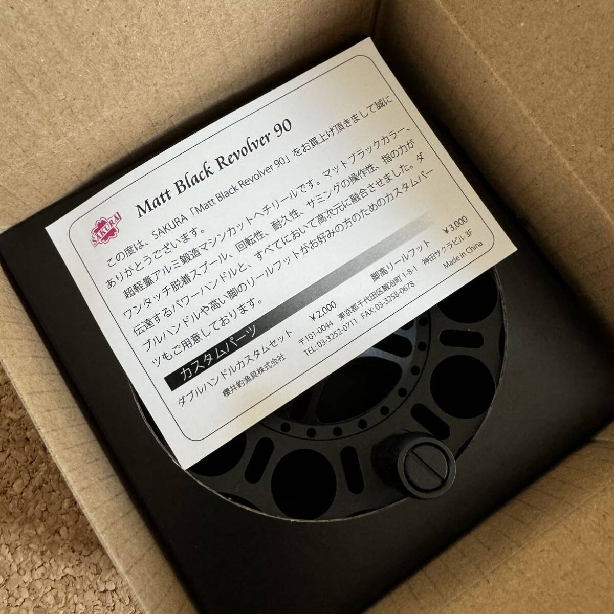 サクラ マットブラックリボルバー90 ヘチ リール|Yahoo!フリマ サクラ マットブラックリボルバー90 ヘチ リール|Yahoo!フリマ