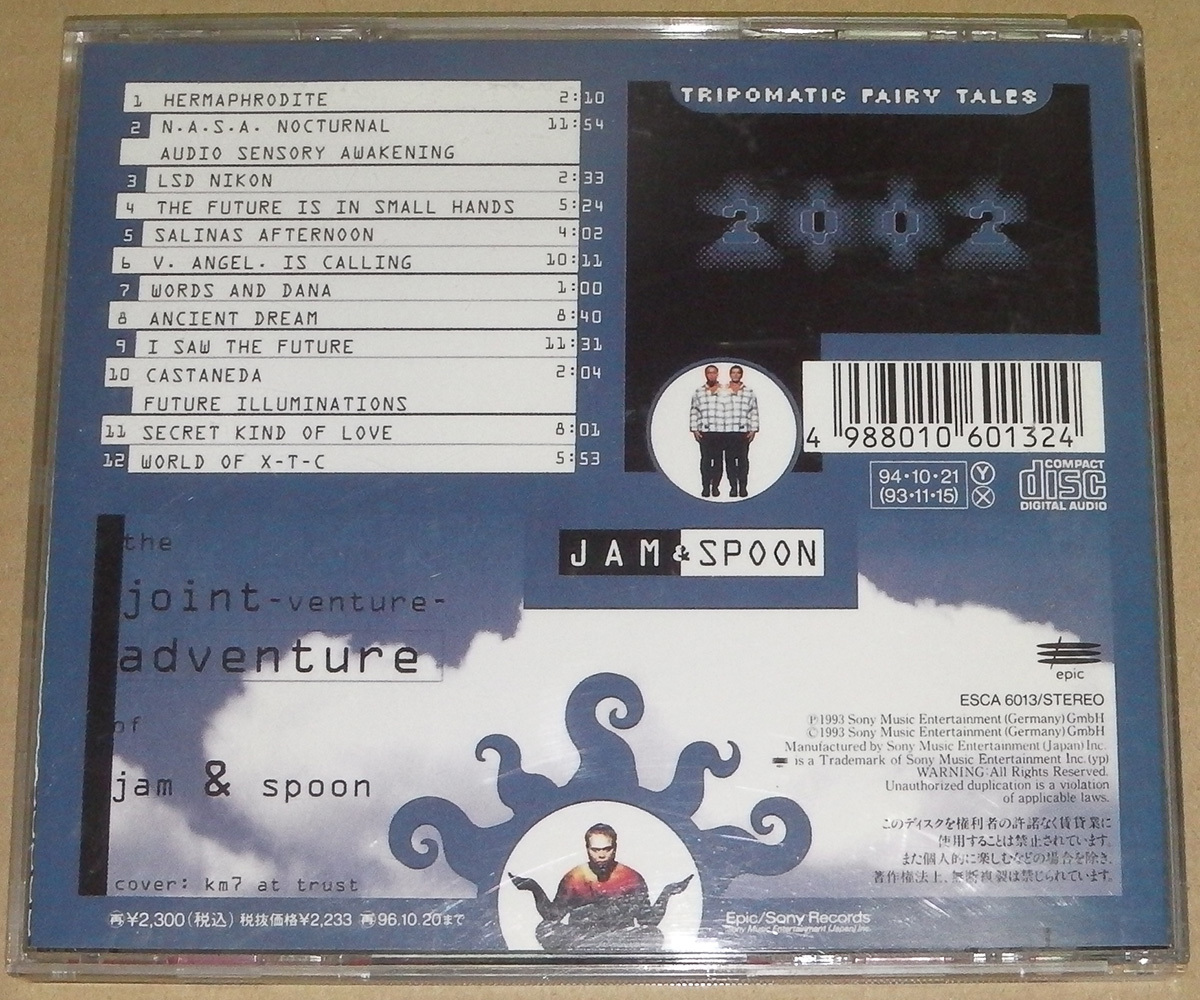 中古日本盤CD Jam & Spoon Tripomatic Fairytales 2002 Japan Edition [ESCA-6013]