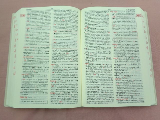☆希少! 初版 『 クラウン 受験英語辞典 』 古藤晃/編 三省堂 ☆希少! 初版 『 クラウン 受験英語辞典 』 古藤晃/編 三省堂