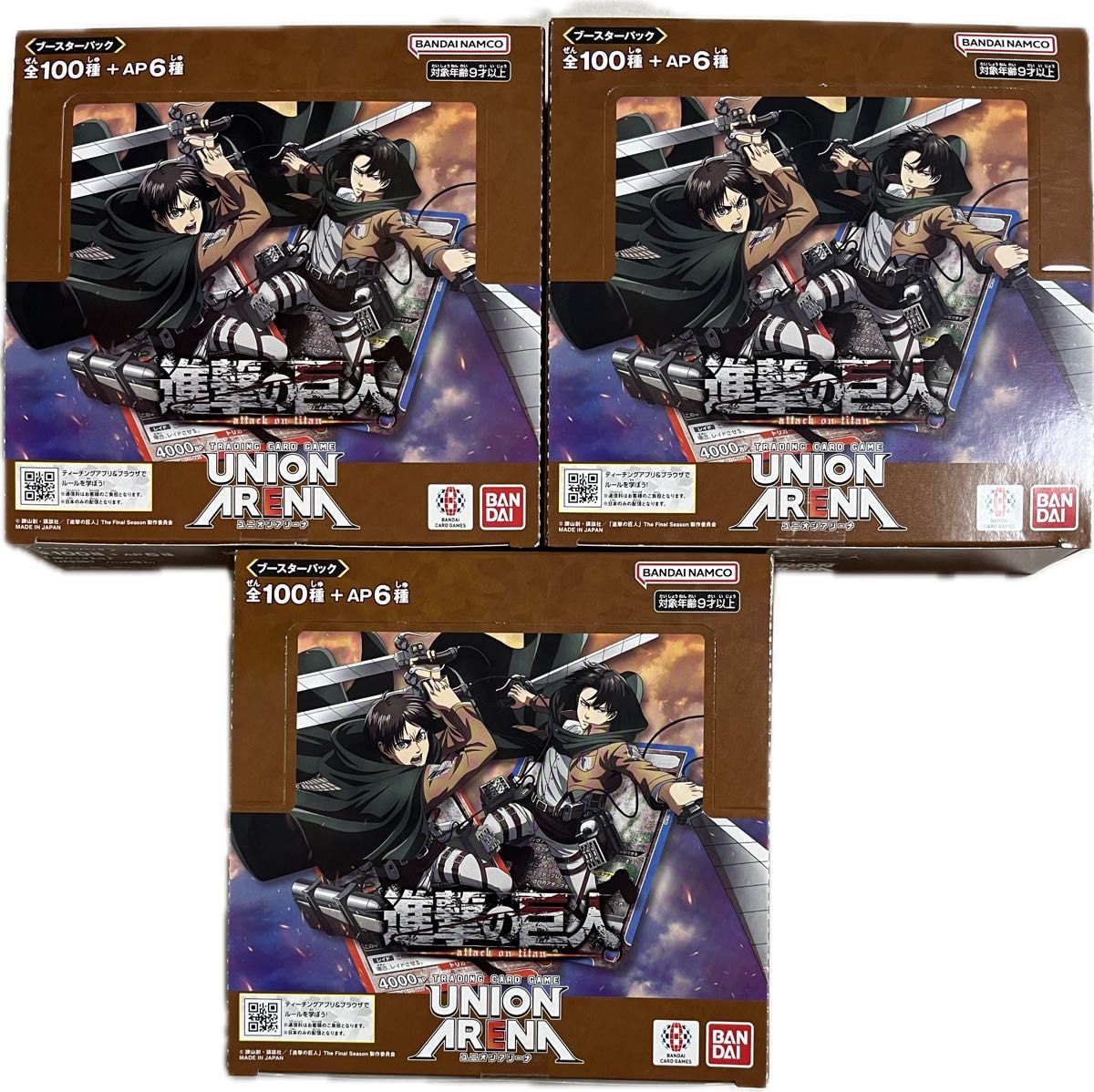 ユニオンアリーナ 進撃の巨人 ブースターパック 未開封 3box ユニオンアリーナ 進撃の巨人 ブースターパック 未開封 3box