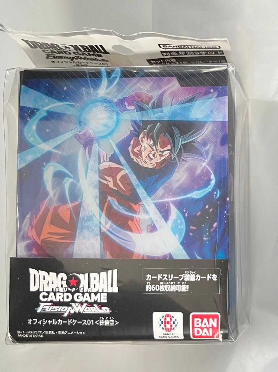 ドラゴンボール フュージョンワールド 限定 オフィシャルカード ドラゴンボール フュージョンワールド 限定 オフィシャルカード