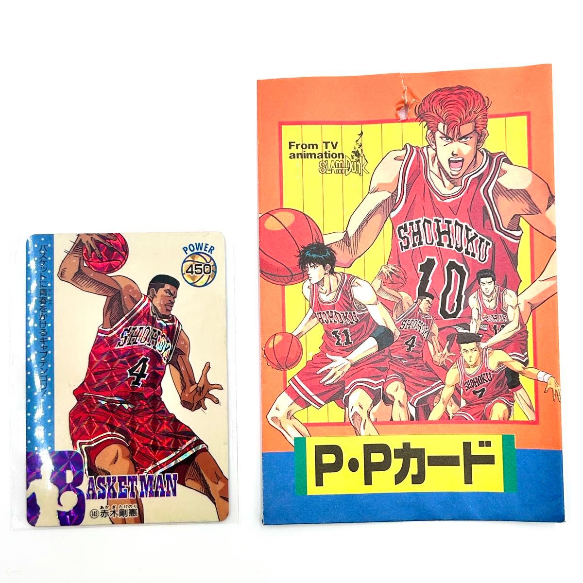 激レア スラムダンク アマダPPカード PART3 赤木剛憲|Yahoo 激レア スラムダンク アマダPPカード PART3 赤木剛憲|Yahoo