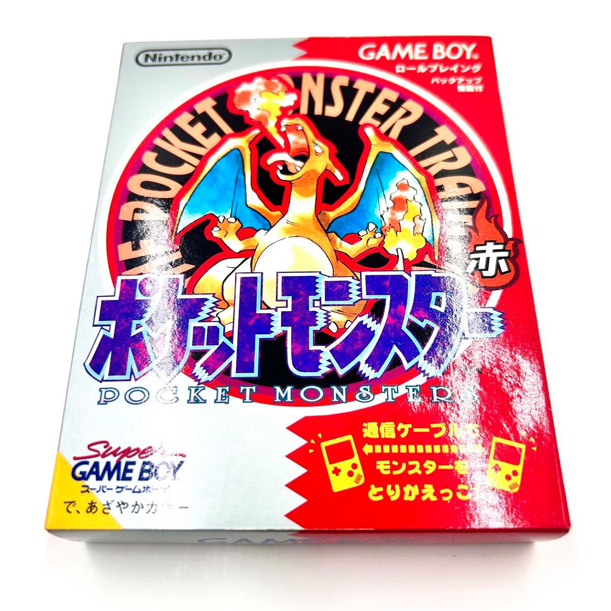 美品 ポケットモンスター 赤 ポケモン ゲームボーイ リザードン 美品 ポケットモンスター 赤 ポケモン ゲームボーイ リザードン