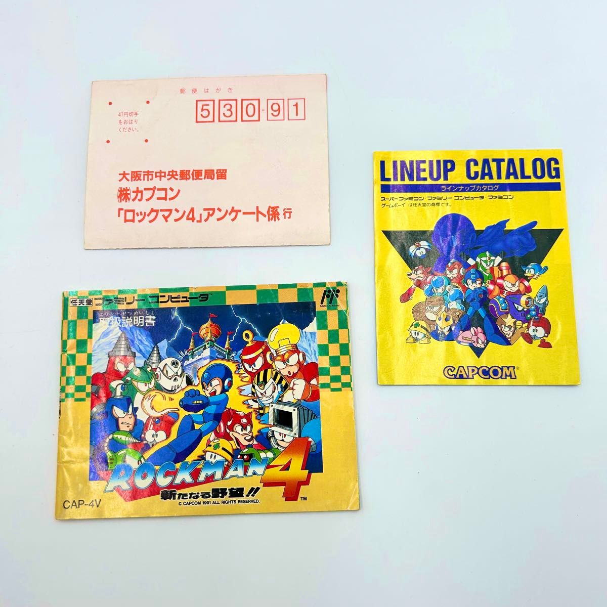 箱・説明書・アンケート付き ロックマン4 新たなる野望 箱・説明書・アンケート付き ロックマン4 新たなる野望