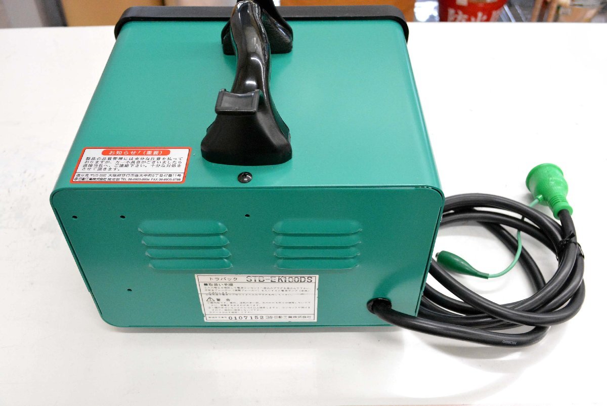 3950円 1D109☆NICHIDO 日動工業 ☆ハンディタイプ型変圧器 3950円 1D109☆NICHIDO 日動工業 ☆ハンディタイプ型変圧器