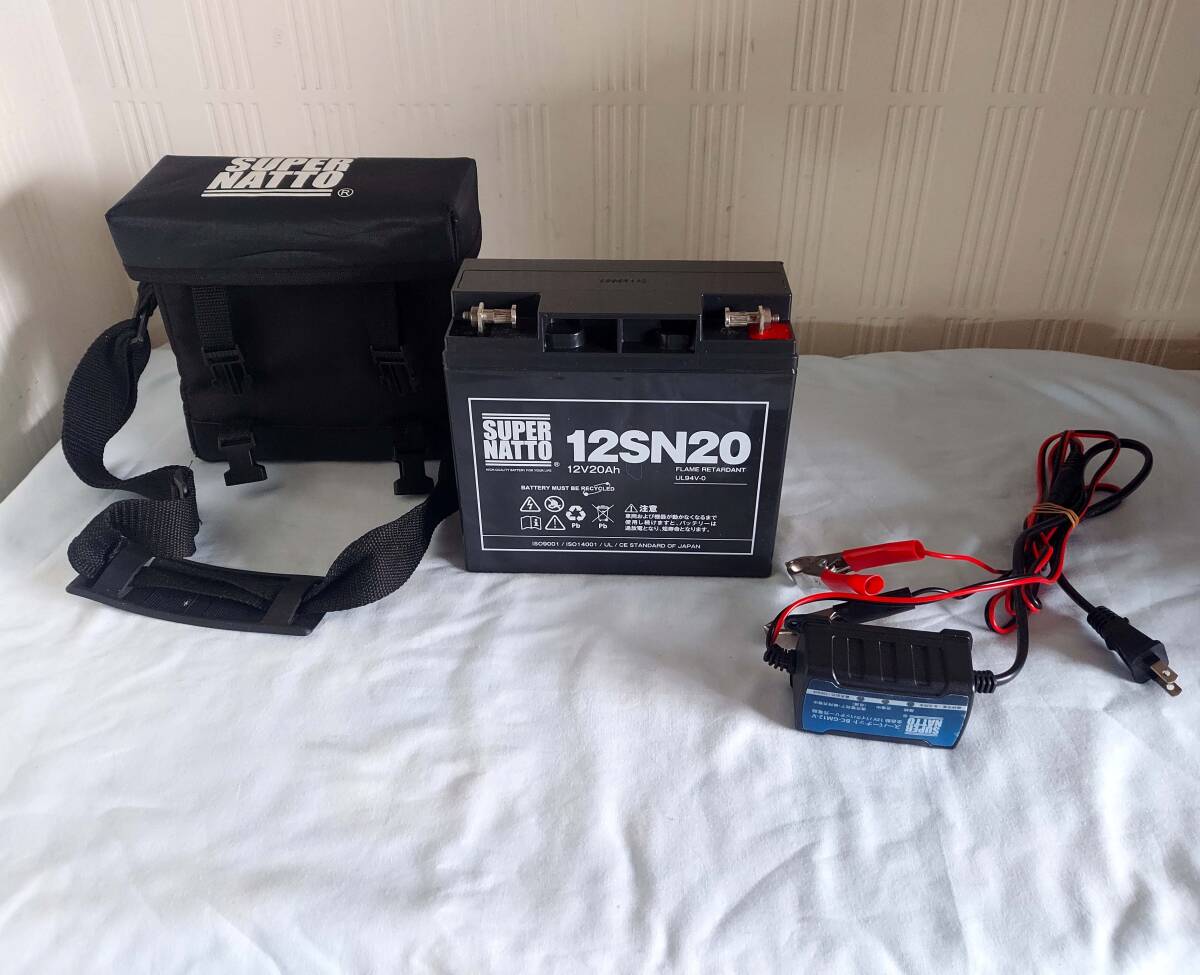 ●SUPER NATTO バッテリー 12SN20・充電器 BC-GM12-V●