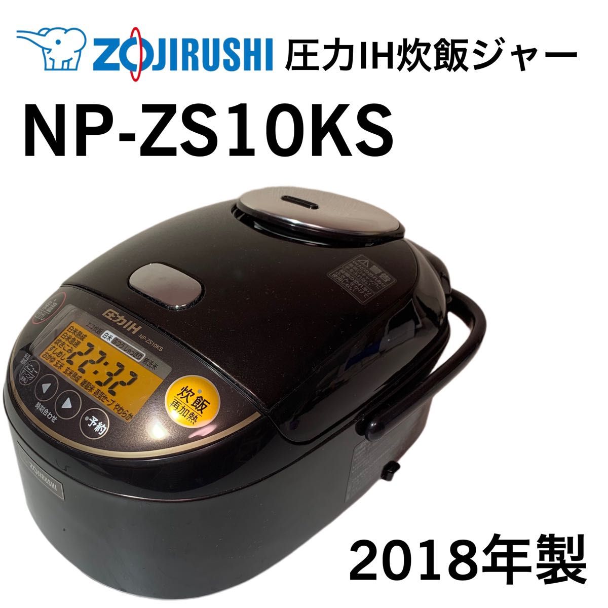 極め炊き NP-ZS10KS-TD (ダークブラウン)2018年製 ZOJIRUSHI 極め炊き NP-ZS10KS-TD (ダークブラウン)2018年製 ZOJIRUSHI