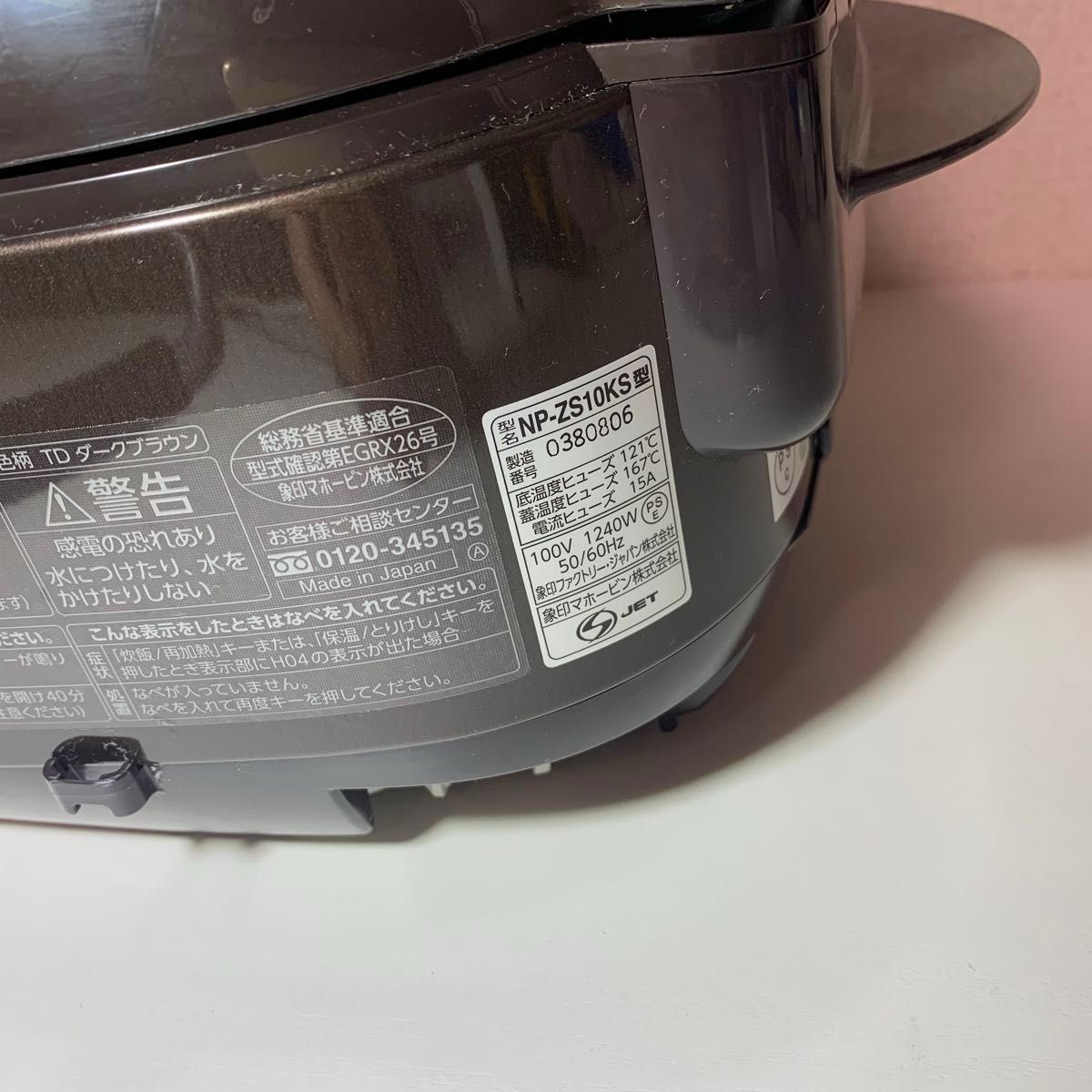 極め炊き NP-ZS10KS-TD (ダークブラウン)2018年製 ZOJIRUSHI 極め炊き NP-ZS10KS-TD (ダークブラウン)2018年製 ZOJIRUSHI