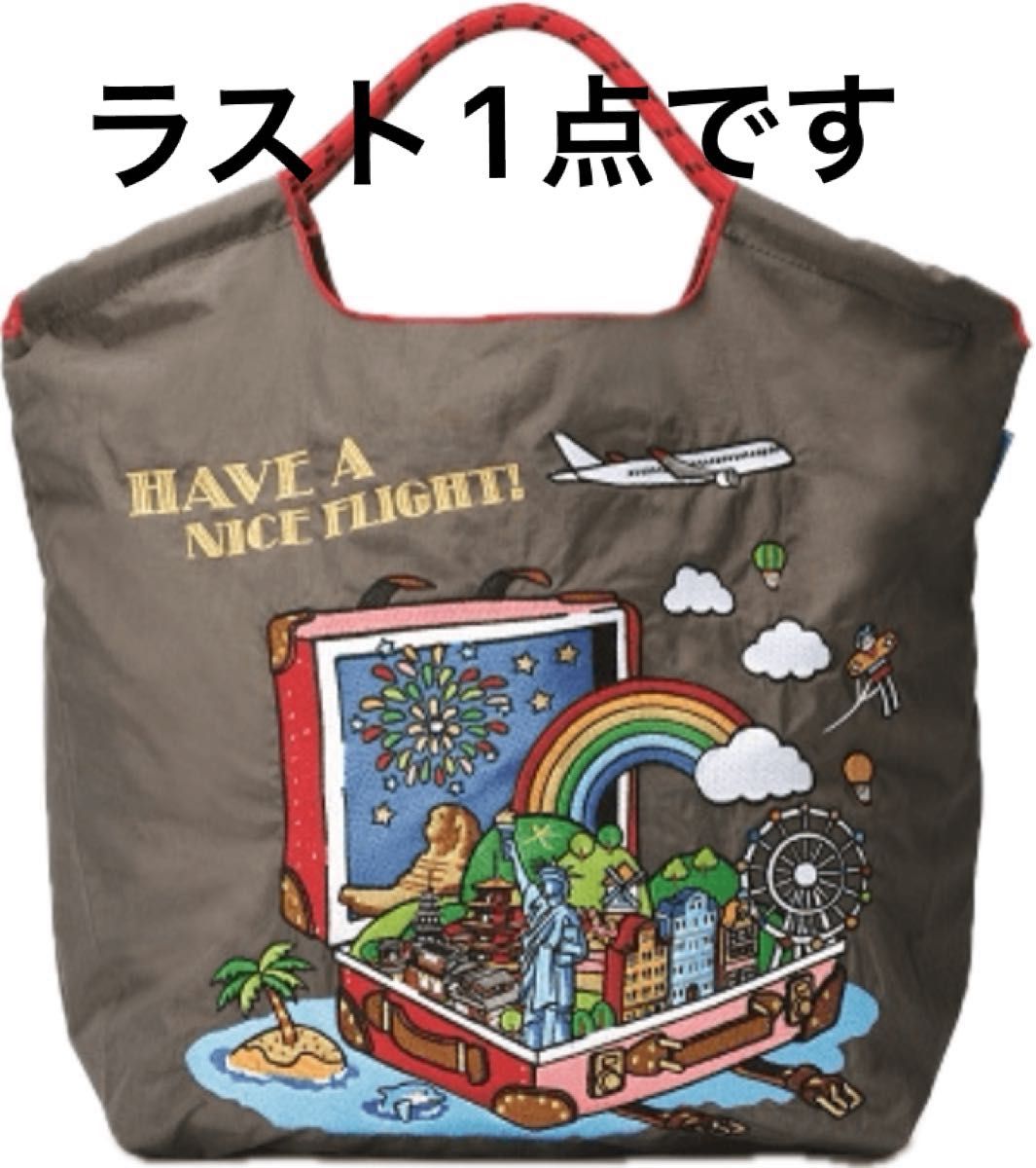 ボールアンドチェーン JALオリジナル バッグ 新品未使用 翌日 ボールアンドチェーン JALオリジナル バッグ 新品未使用 翌日