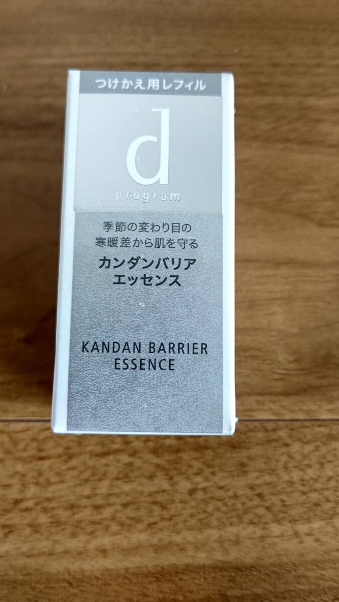 2200 jpy prompt decision Shiseido d program can Dan burr a essence 40mL attaching .. for re Phil face lotion front. beauty care liquid new goods unopened boxed amount 5 equipped 