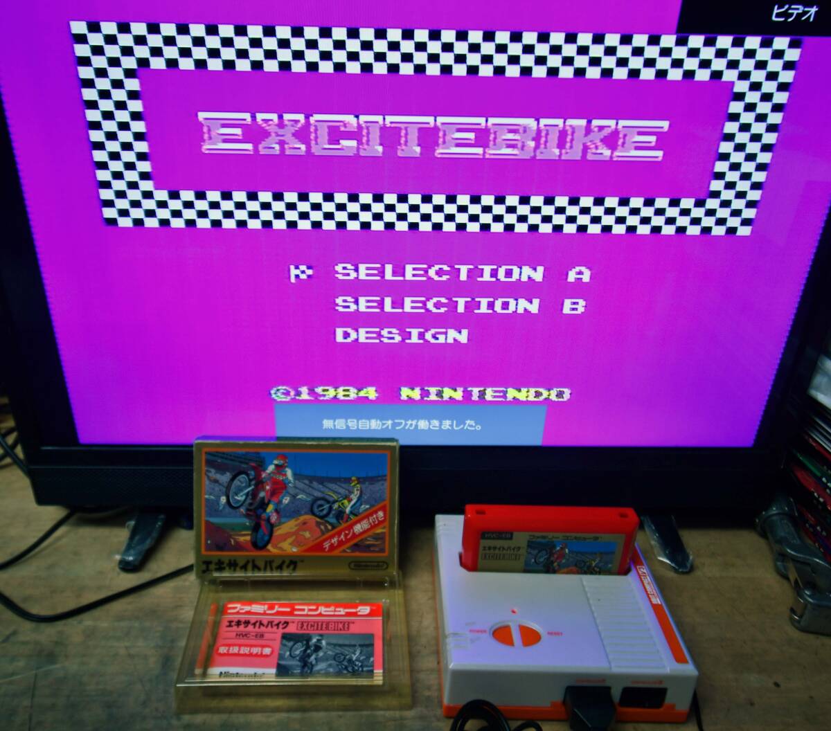 ●箱付　説明書付(#^.^#)●動作確認済●ファミコンカセット　エキサイトバイク　中古品●ソフト　FC　相模原●