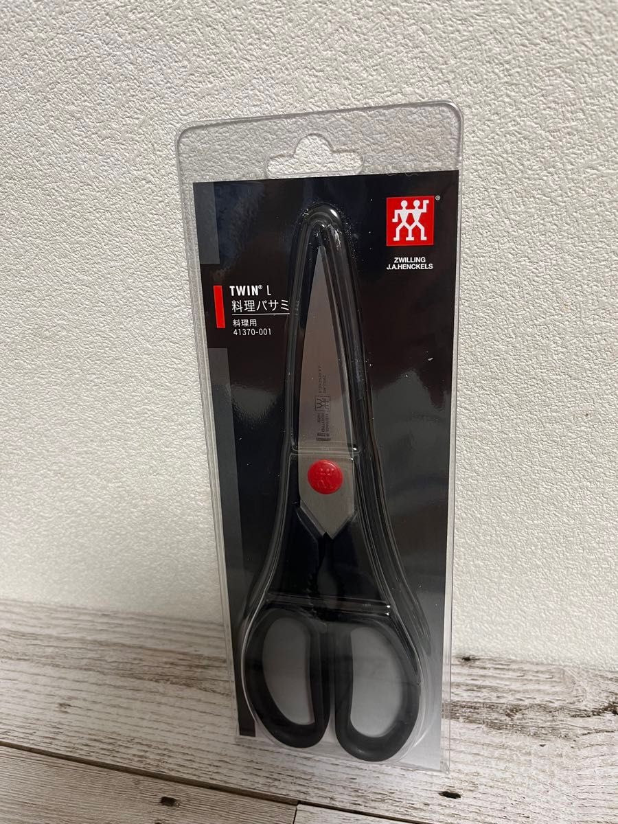 Zwilling ツヴィリング 包丁・ハサミ3点セット|Yahoo!フリマ Zwilling ツヴィリング 包丁・ハサミ3点セット|Yahoo!フリマ