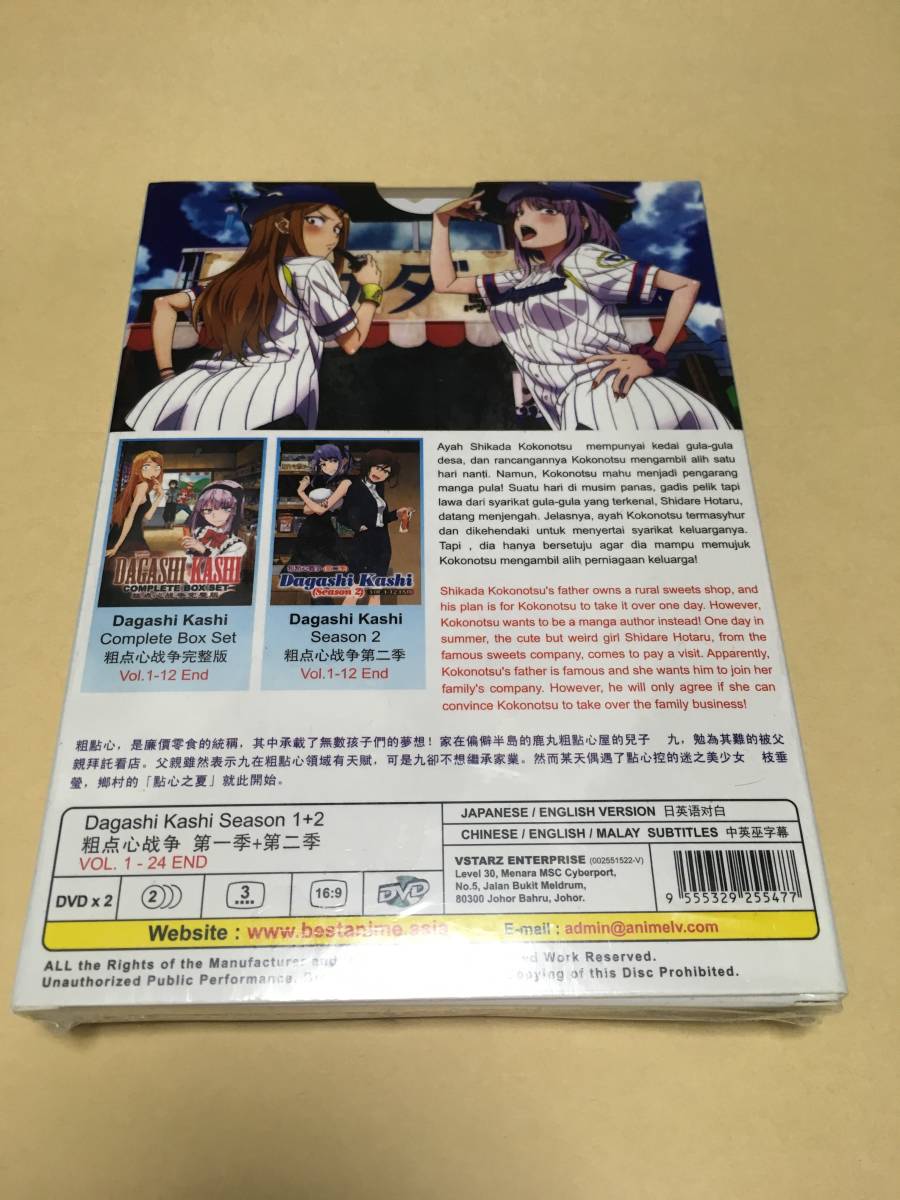 50 素晴らしいだがしかし アニメ 声優 最高のアニメ画像 50 素晴らしいだがしかし アニメ 声優 最高のアニメ画像