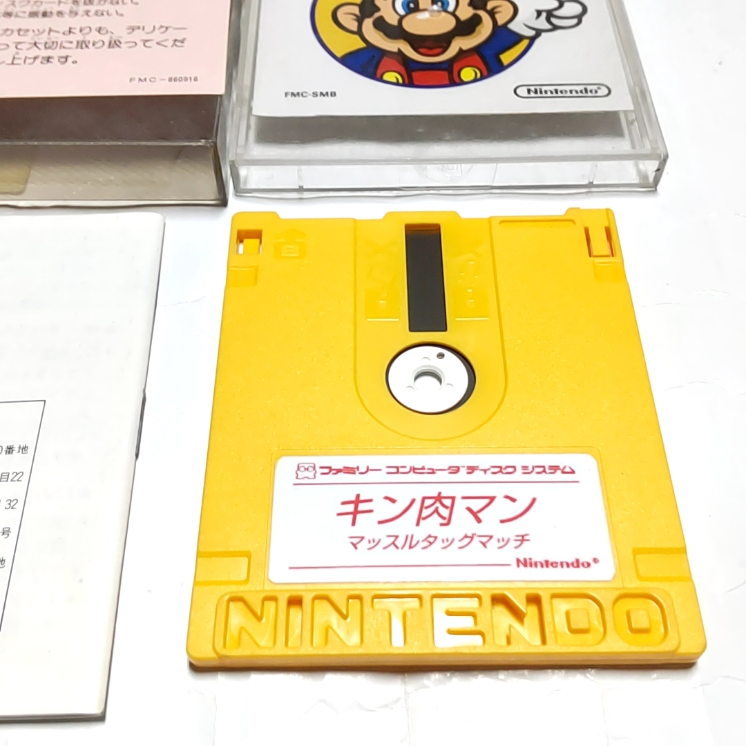 ディスクカード:A面:スーパーマリオブラザーズ2 B面[非売品 ディスクカード:A面:スーパーマリオブラザーズ2 B面[非売品