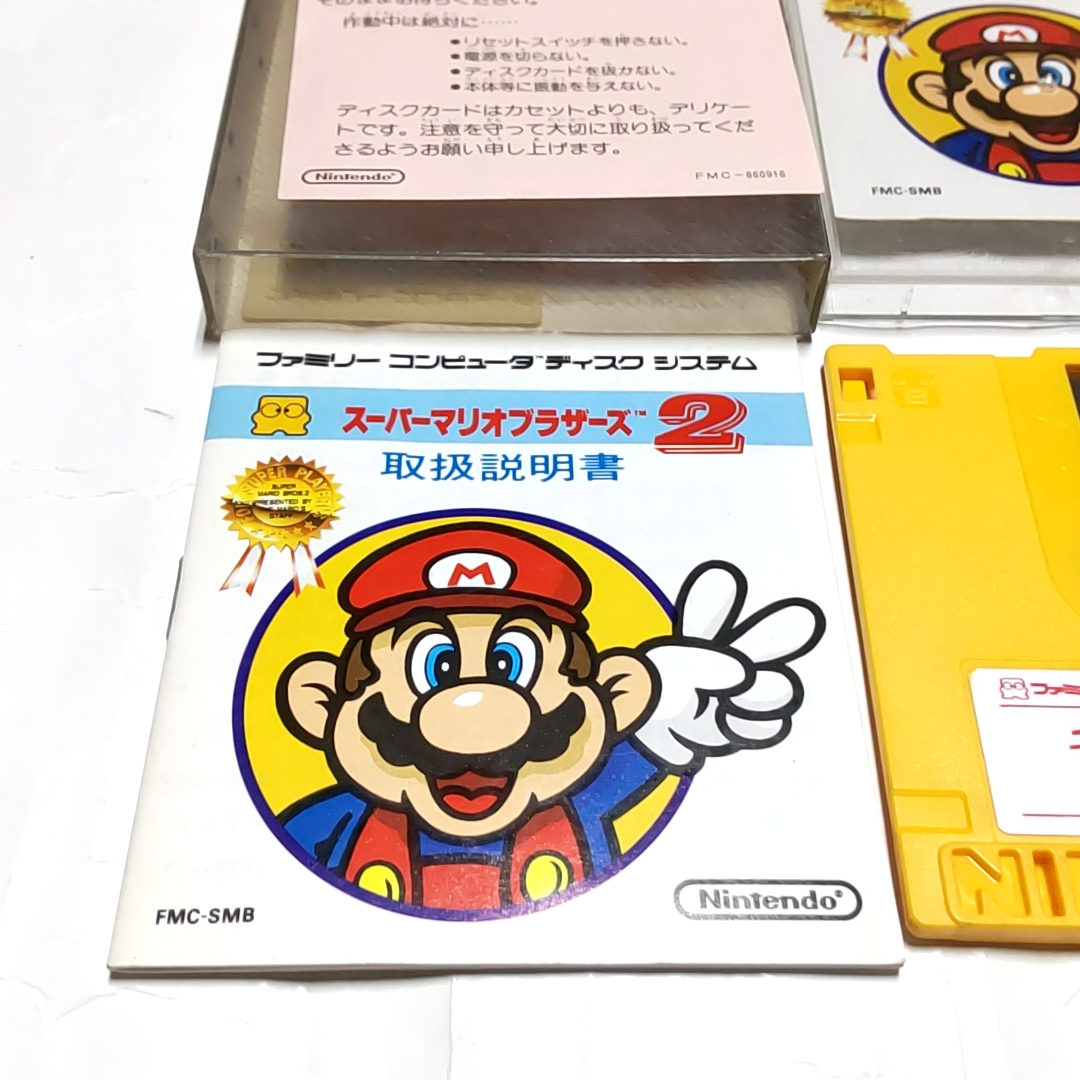 ディスクカード:A面:スーパーマリオブラザーズ2 B面[非売品 ディスクカード:A面:スーパーマリオブラザーズ2 B面[非売品