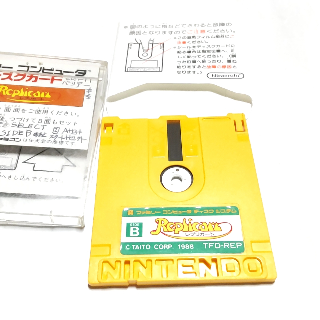  disk card : replica -to[ operation goods ] outer box, instructions none 