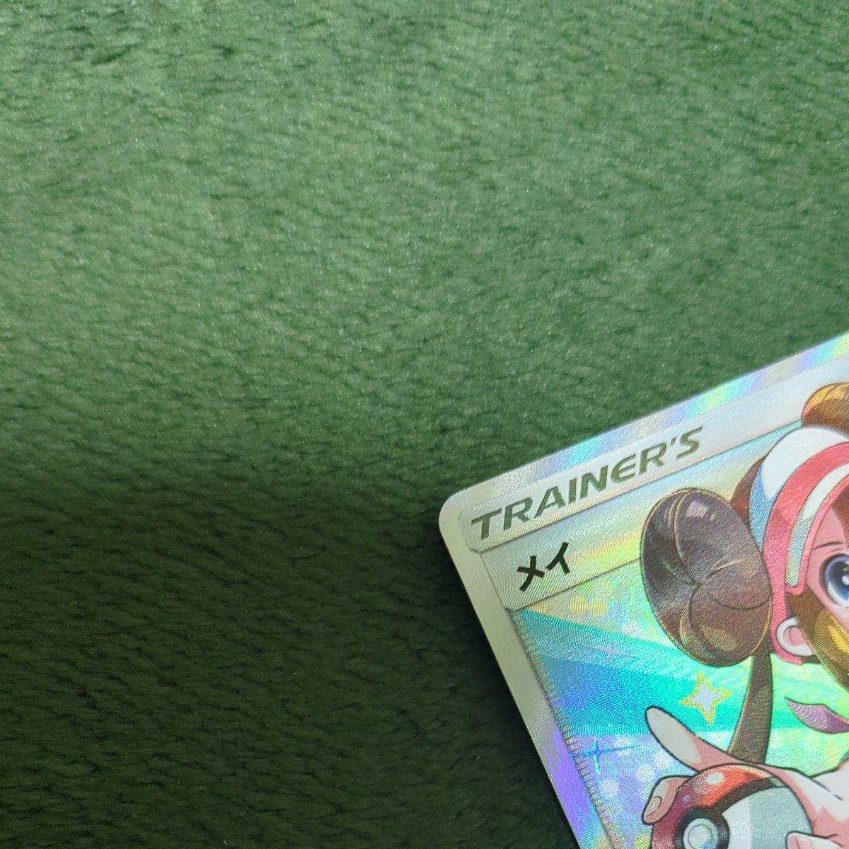 ポケモンカード メイsr|Yahoo!フリマ(旧PayPayフリマ) ポケモンカード メイsr|Yahoo!フリマ(旧PayPayフリマ)