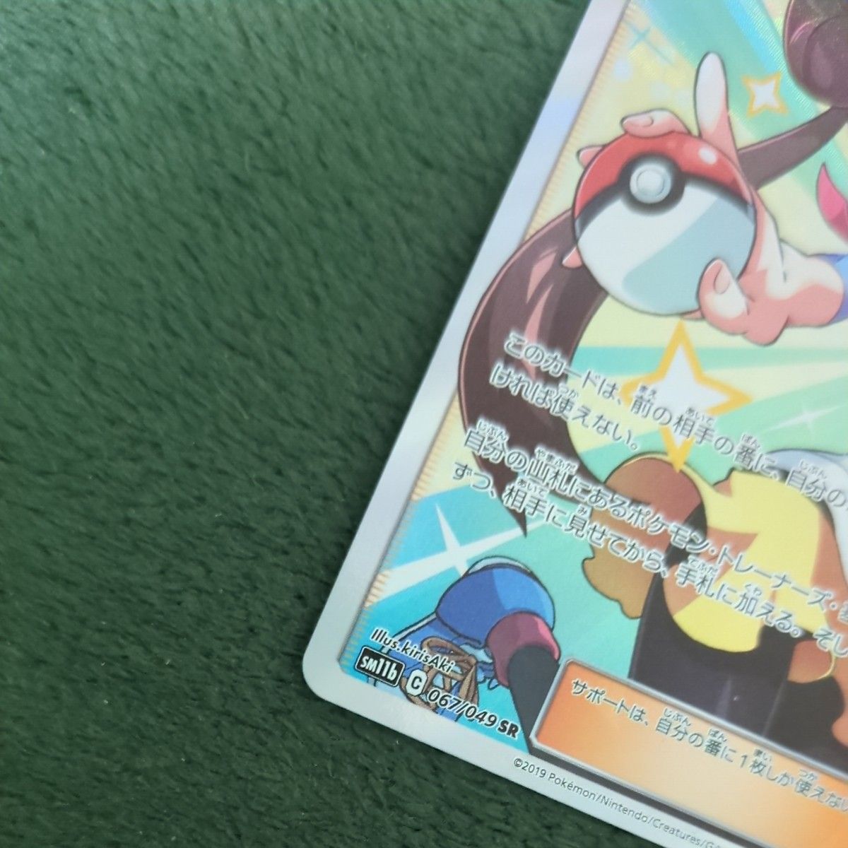 ポケモンカード メイsr|Yahoo!フリマ(旧PayPayフリマ) ポケモンカード メイsr|Yahoo!フリマ(旧PayPayフリマ)
