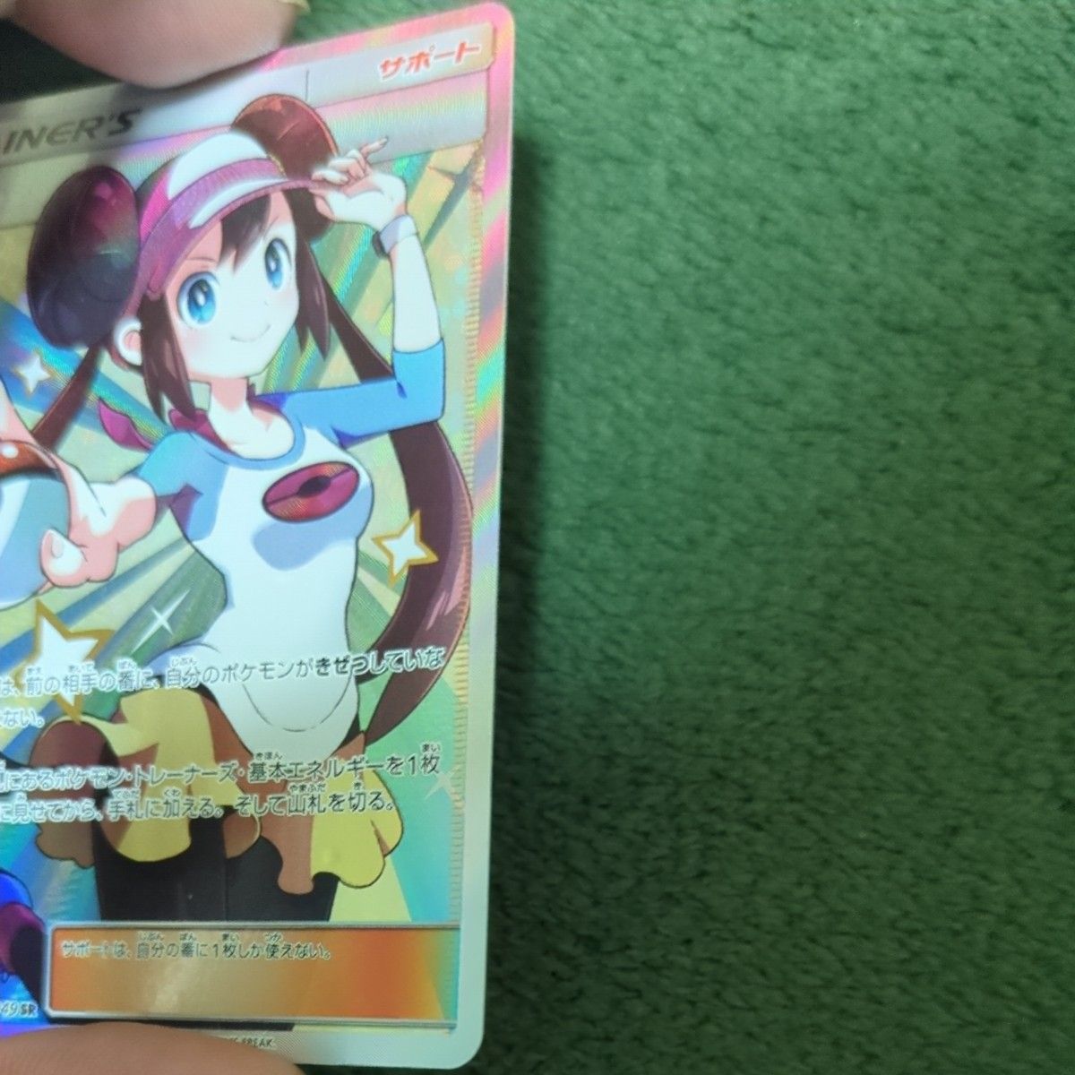 ポケモンカード メイsr|Yahoo!フリマ(旧PayPayフリマ) ポケモンカード メイsr|Yahoo!フリマ(旧PayPayフリマ)