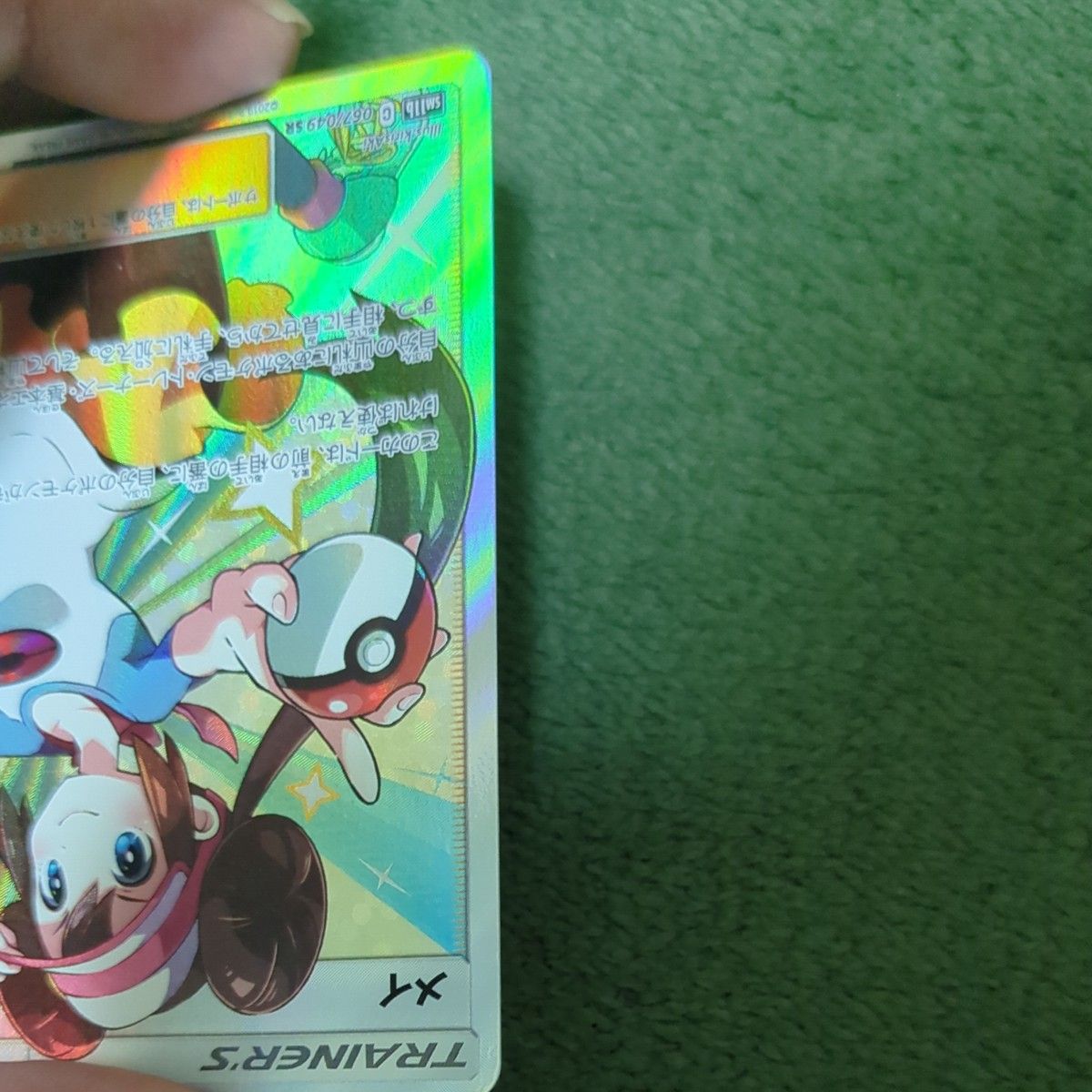 ポケモンカード メイsr|Yahoo!フリマ(旧PayPayフリマ) ポケモンカード メイsr|Yahoo!フリマ(旧PayPayフリマ)