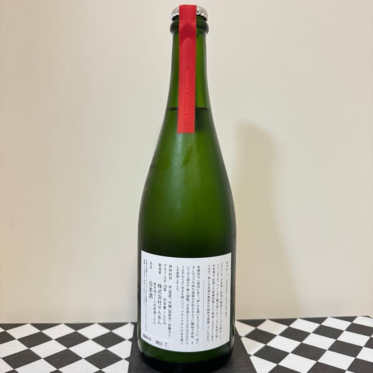 仙禽 eks YAKINIKU EDITION No 1 720ml 仙禽×サケラボトーキョー 仙禽 eks YAKINIKU EDITION No 1 720ml 仙禽×サケラボトーキョー