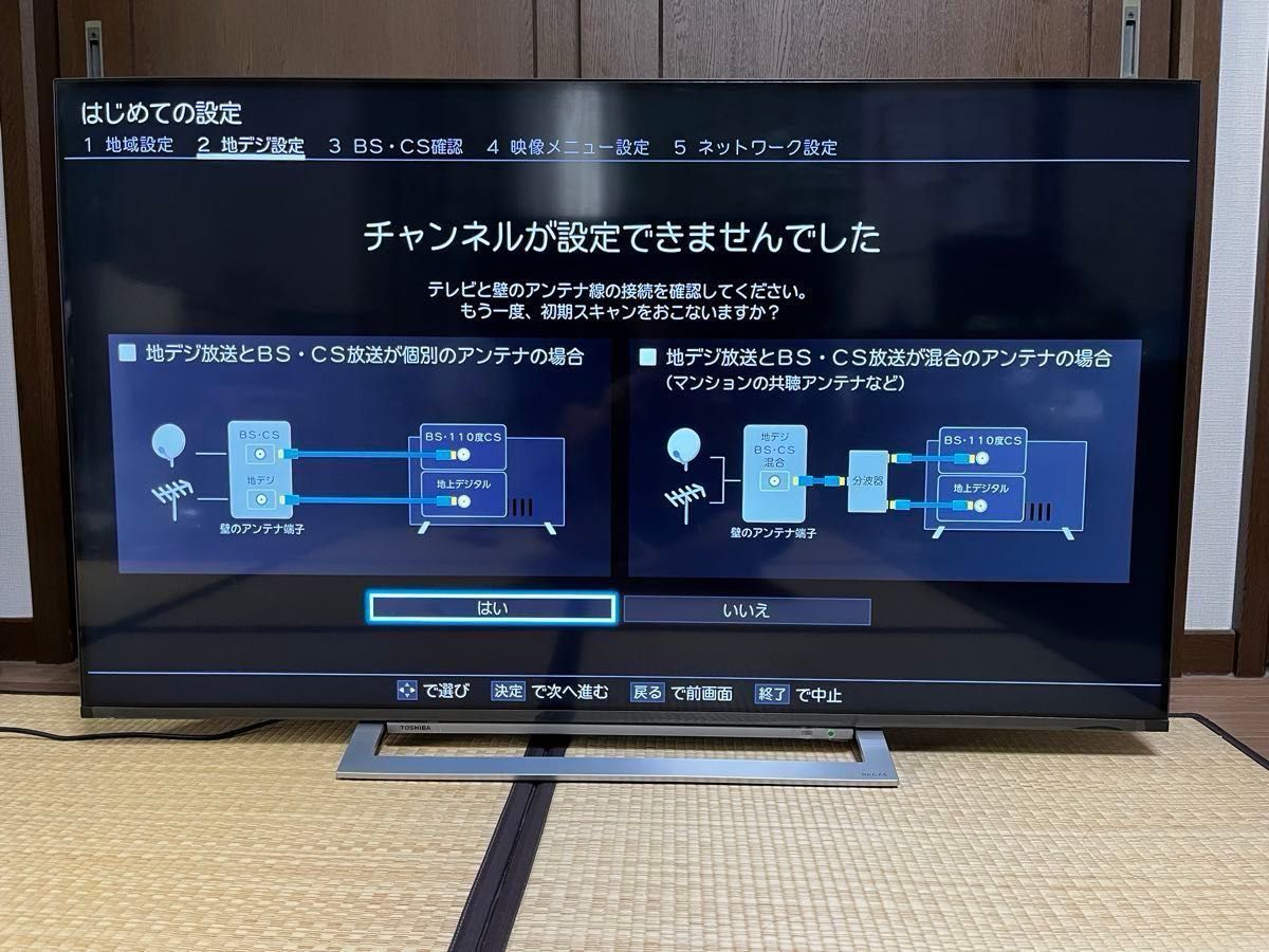 55インチ 4K液晶テレビ 東芝 レグザ REGZA 55M540MX 2020年製 美 55インチ 4K液晶テレビ 東芝 レグザ REGZA 55M540MX 2020年製 美