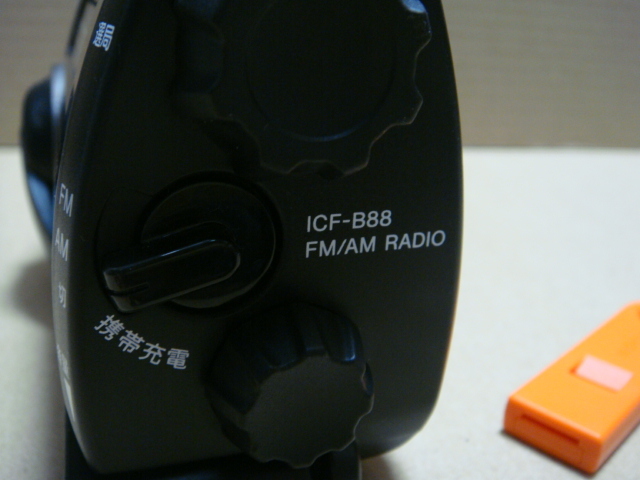 SONY radio ICF-B88