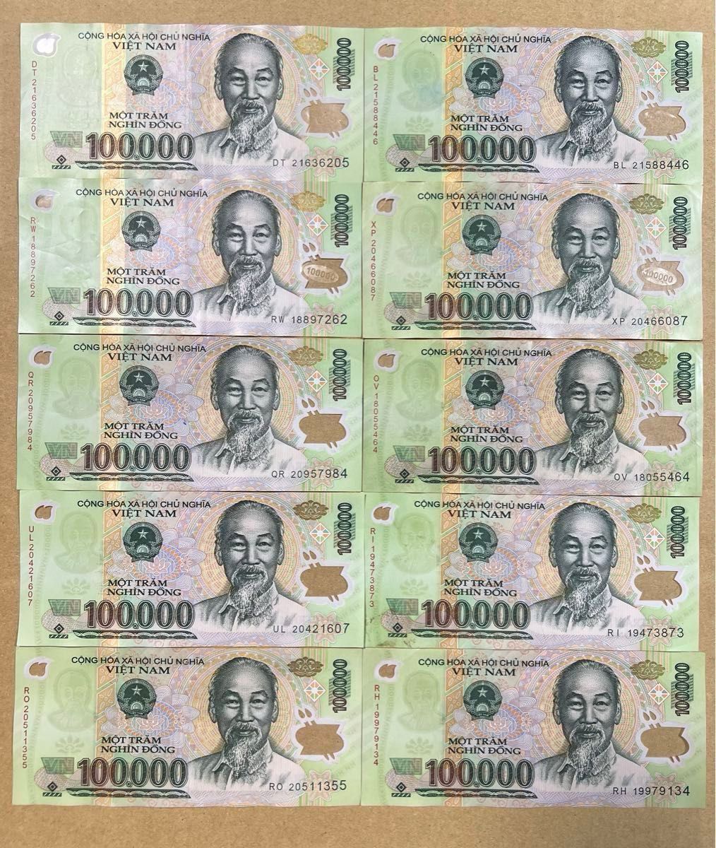 ベトナムドン 紙幣 10万ドン15枚 20万ドン 1枚合計170万ドン VND ベトナムドン 紙幣 10万ドン15枚 20万ドン 1枚合計170万ドン VND