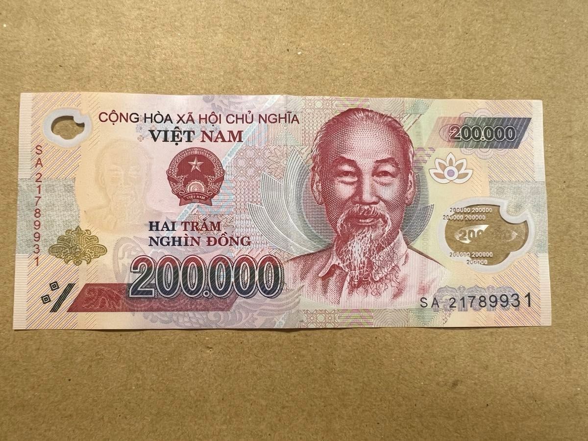 ベトナムドン 紙幣 10万ドン15枚 20万ドン 1枚合計170万ドン VND ベトナムドン 紙幣 10万ドン15枚 20万ドン 1枚合計170万ドン VND