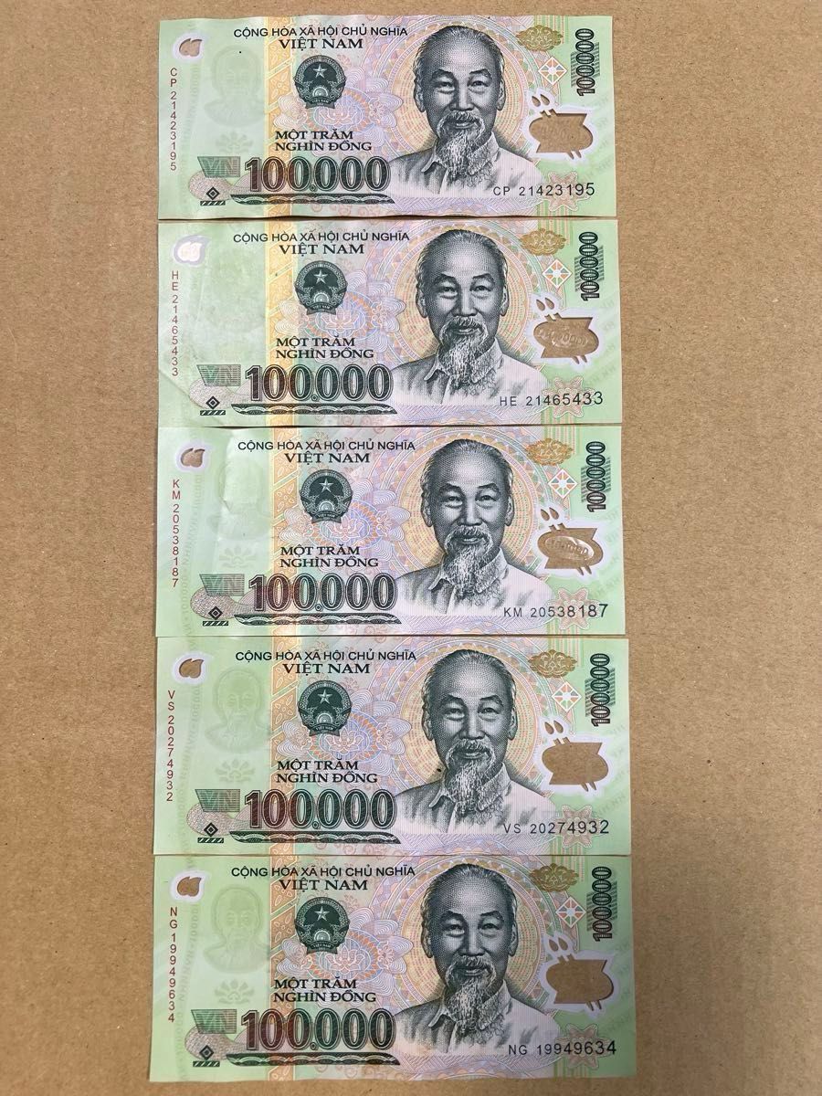 ベトナムドン 紙幣 10万ドン15枚 20万ドン 1枚合計170万ドン VND ベトナムドン 紙幣 10万ドン15枚 20万ドン 1枚合計170万ドン VND