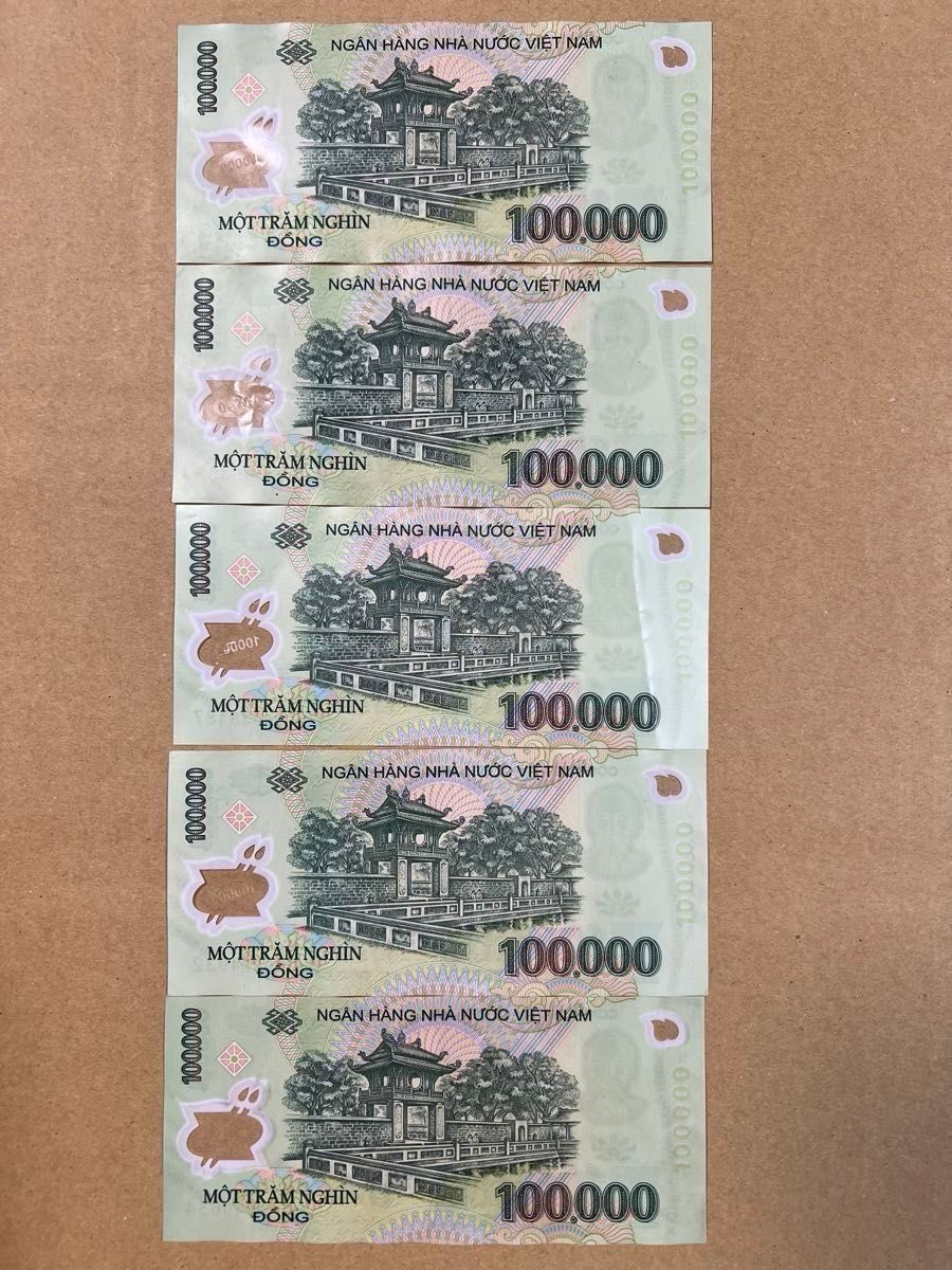 ベトナムドン 紙幣 10万ドン15枚 20万ドン 1枚合計170万ドン VND ベトナムドン 紙幣 10万ドン15枚 20万ドン 1枚合計170万ドン VND