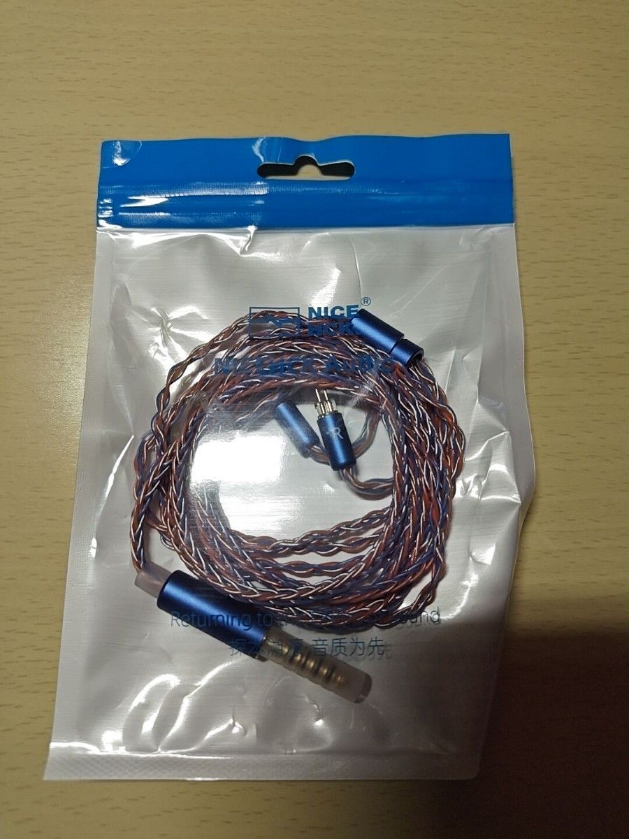 オーダーメイド】24コア金メッキ銀メッキ編み込みCIEM 2PIN 4.4mm 24