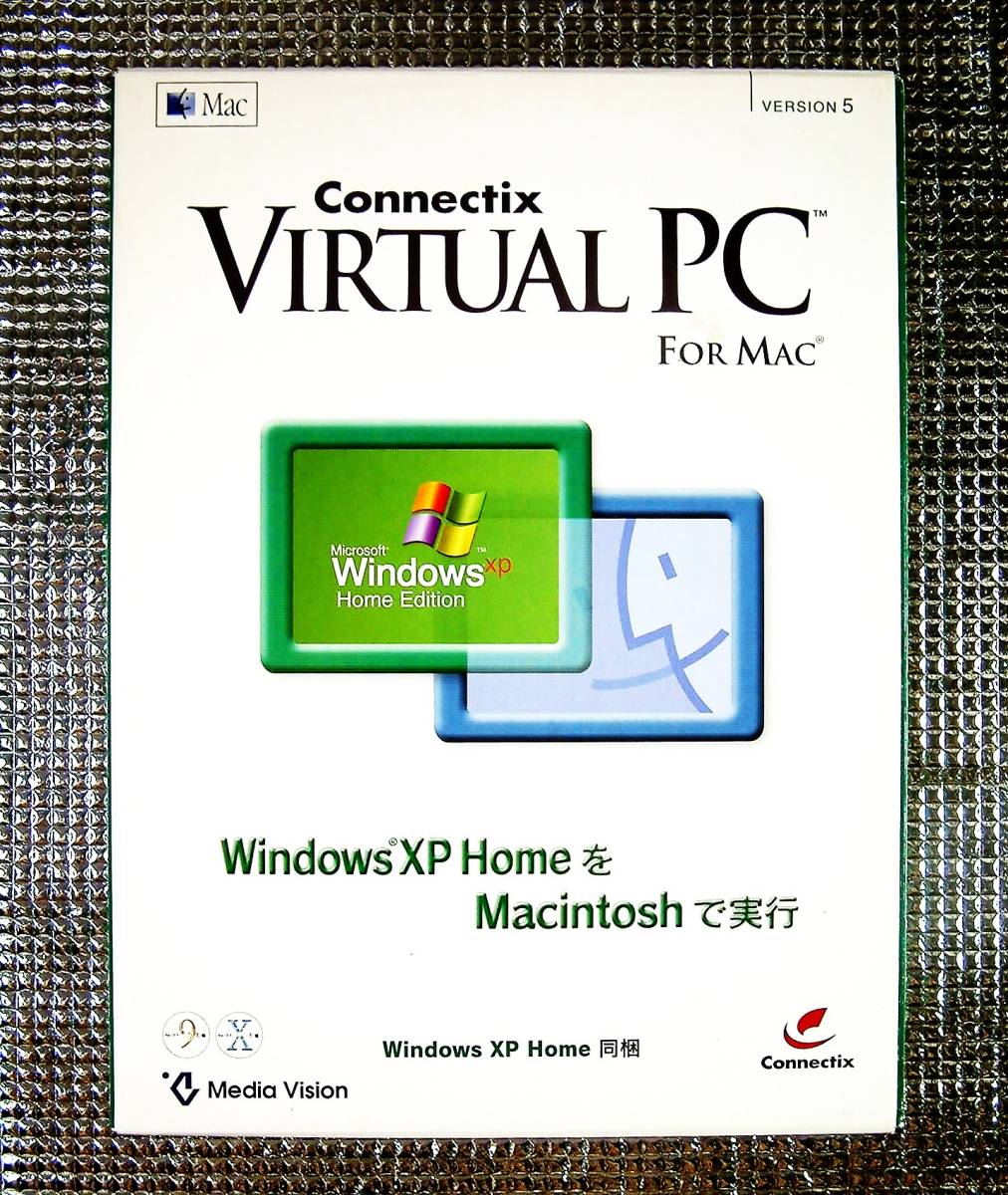 【4088】Connectix Virtual PC 5 for Mac with Windows(ウィンドウズ) XP Home メディア未開封品 バーチャルPC 仮想マシーン OS仮想化