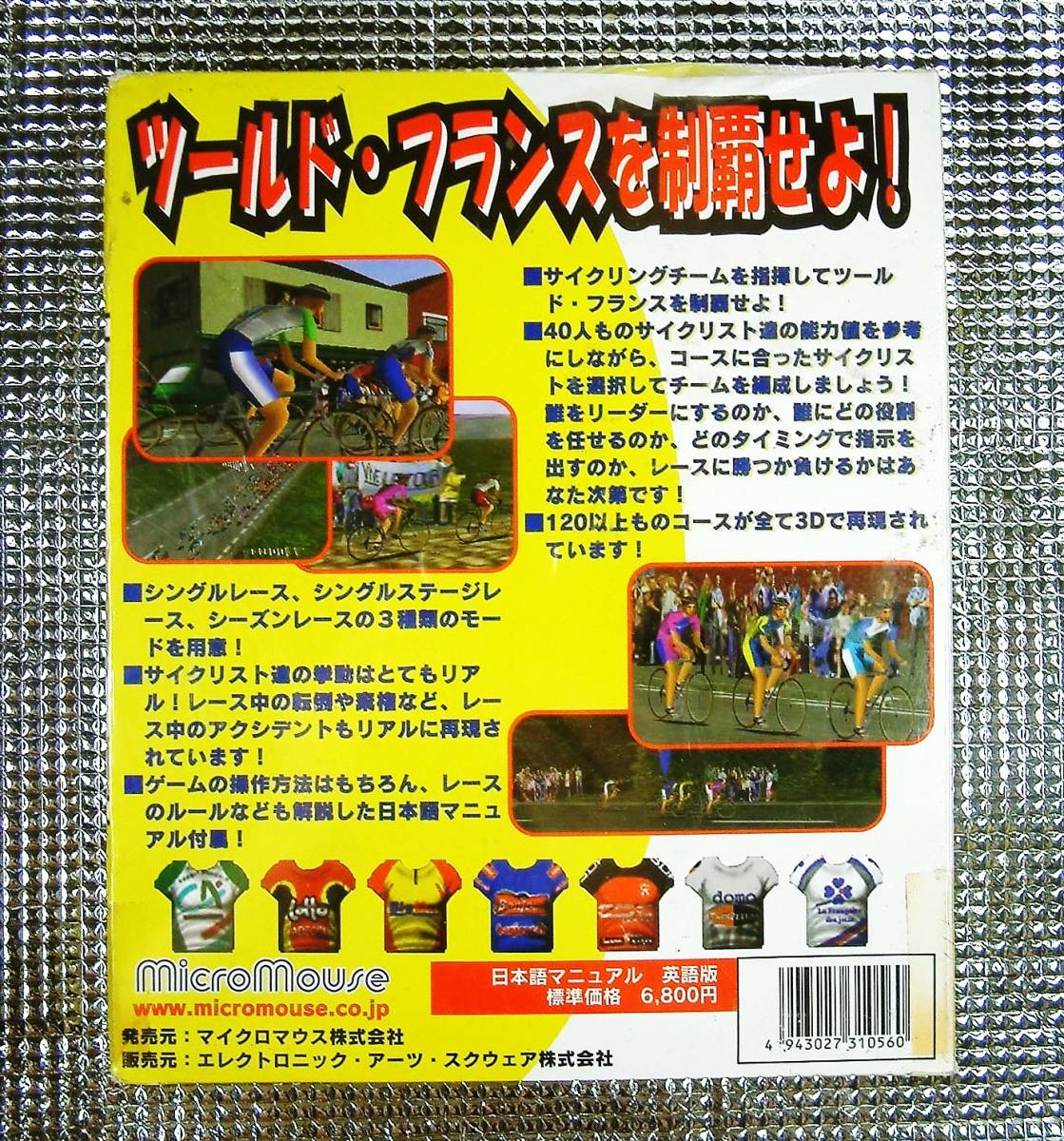 ヤフオク 40 Micromouse サイクリングマネージャー ヤフオク 40 Micromouse サイクリングマネージャー
