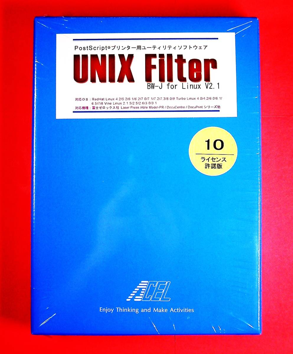 【4061】エイセル UNIX Filter BW-J for Linux 10ライセンス許諾版 新品 ユニックス フィルター PostScript(ポストスクリプト)プリンター用_画像1