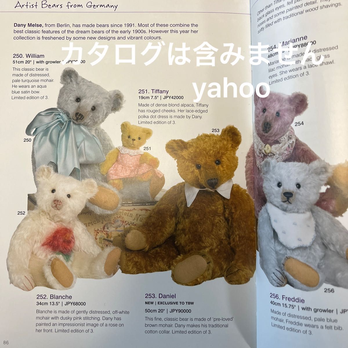海外 アーティスト テディベア 有名 作家 ダニーメルゼ 様 約 海外 アーティスト テディベア 有名 作家 ダニーメルゼ 様 約