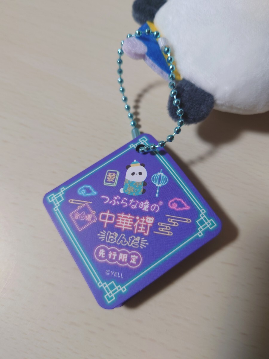 item_image_5