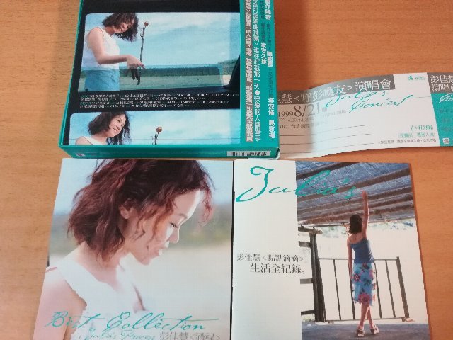ジュリア・パン（彭佳慧）CD「JULIA'S PROCESS BEST COLLECTION」過程Julia Peng香港●_画像2