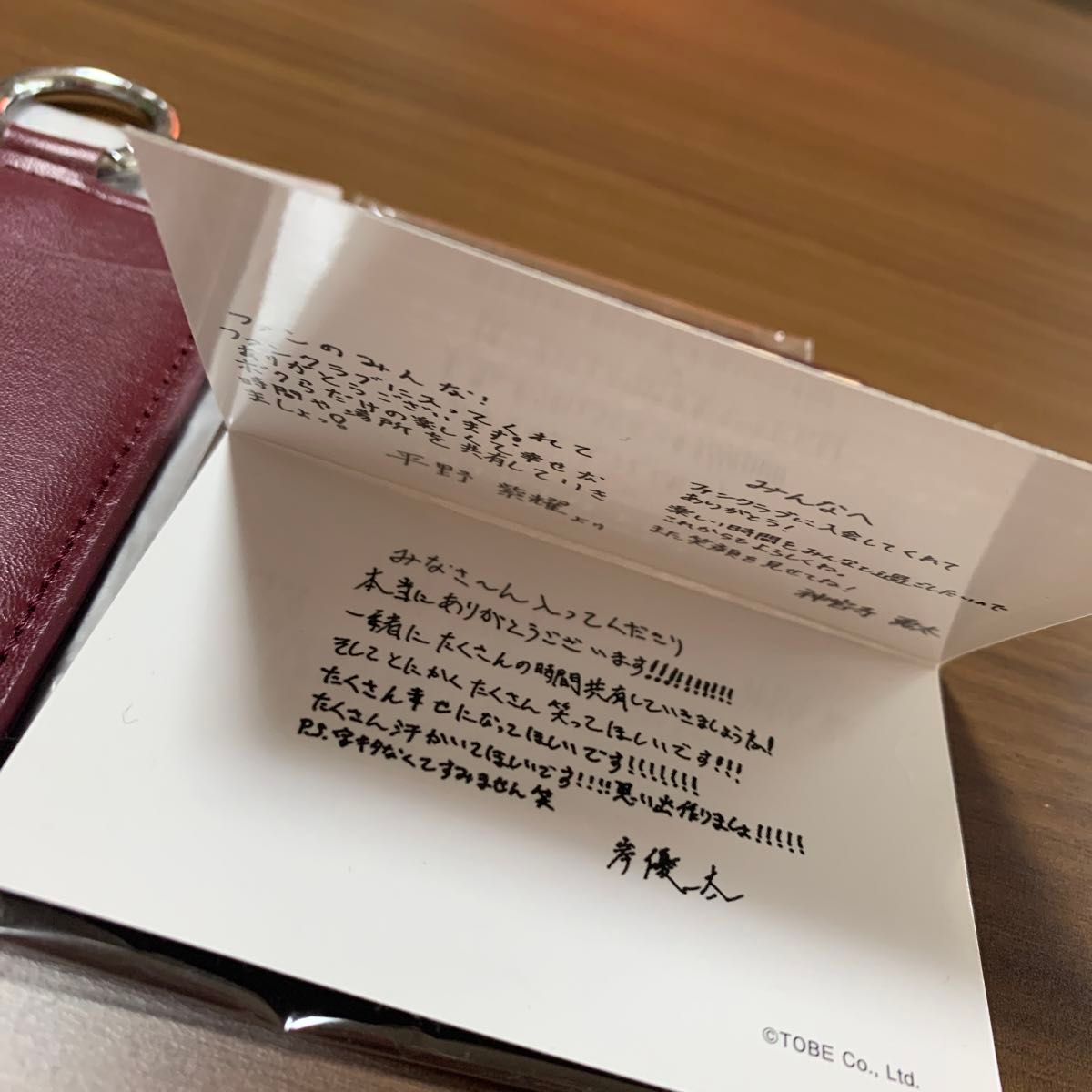 Number_i ファンクラブ入会特典 パスケース&ミラー メッセージ Number_i ファンクラブ入会特典 パスケース&ミラー メッセージ